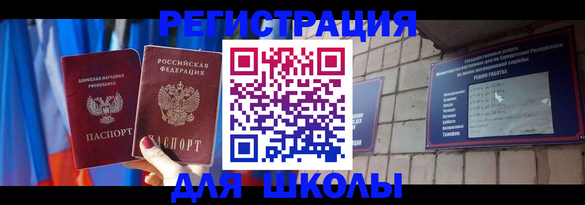 форма 3 в Гуково